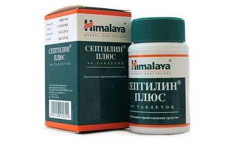 Септилин плюс