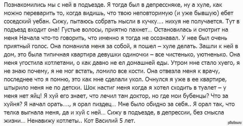 Примеры жизни из истории Примеры смекалки