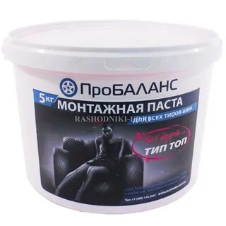 Паста монтажная
