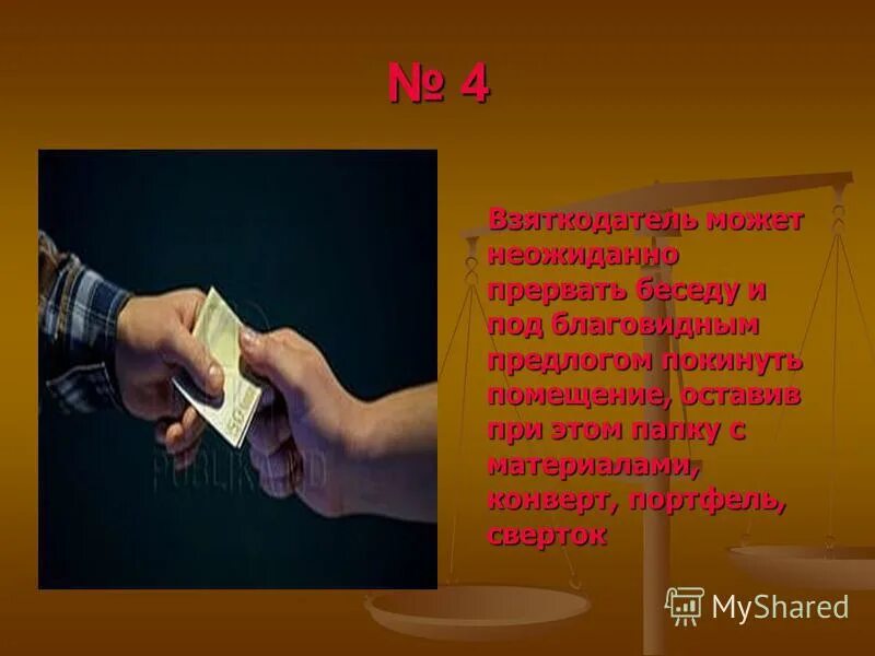 Мифепристон 600 мг. Медикаментозное прерывание препараты. Много клиентов. Загрузка файла прервана. Mifepristone-200mg.