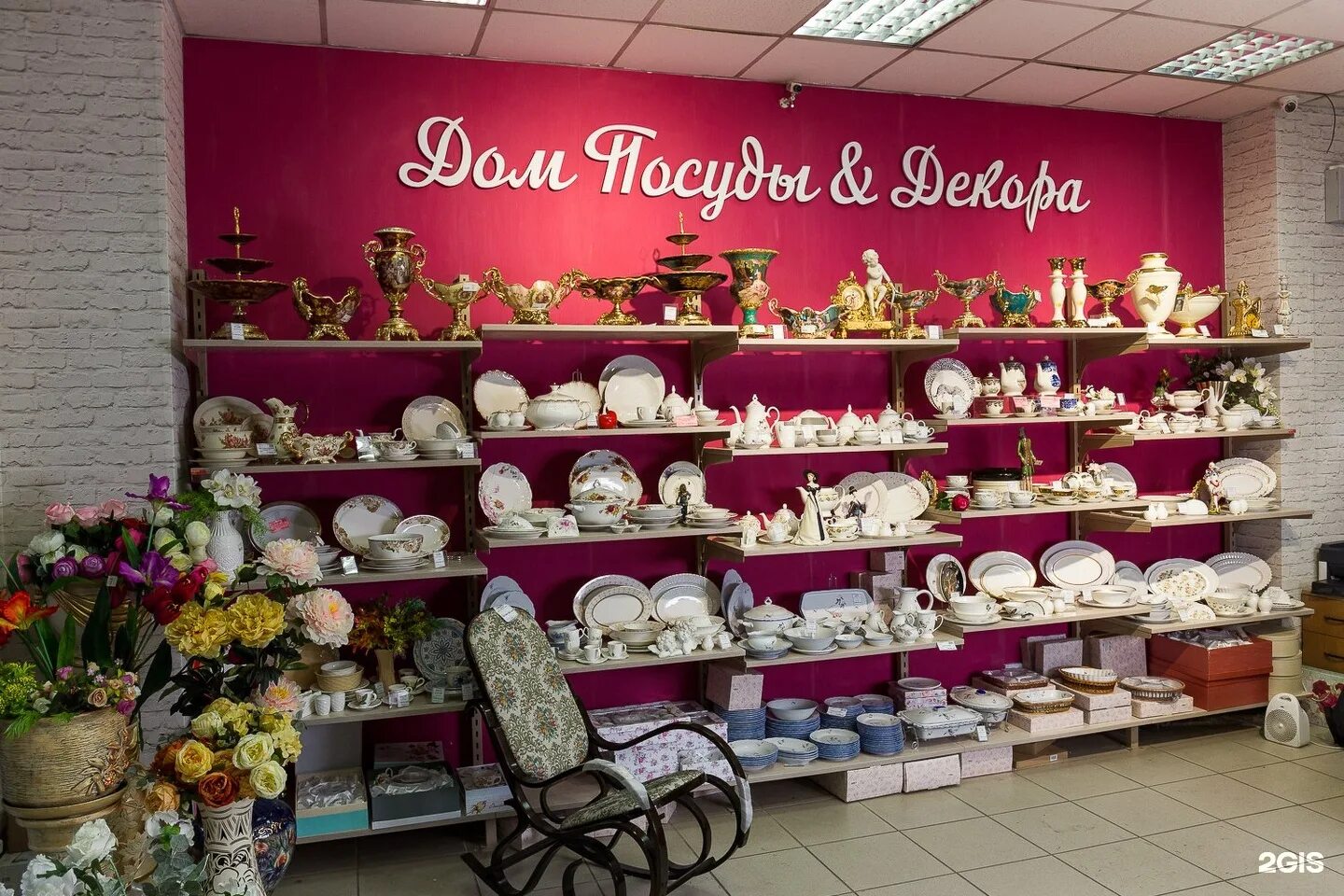 оптовые склады посуды. магазин посуды. доммаркет магазин. дом посуды на дудинской. магазин посуда в дом.