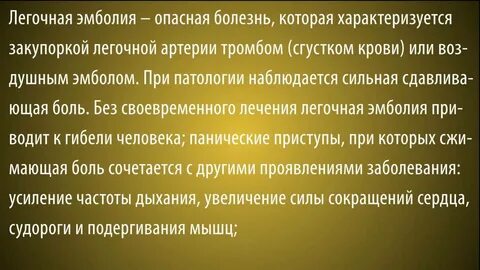 При остеохондрозе кружится