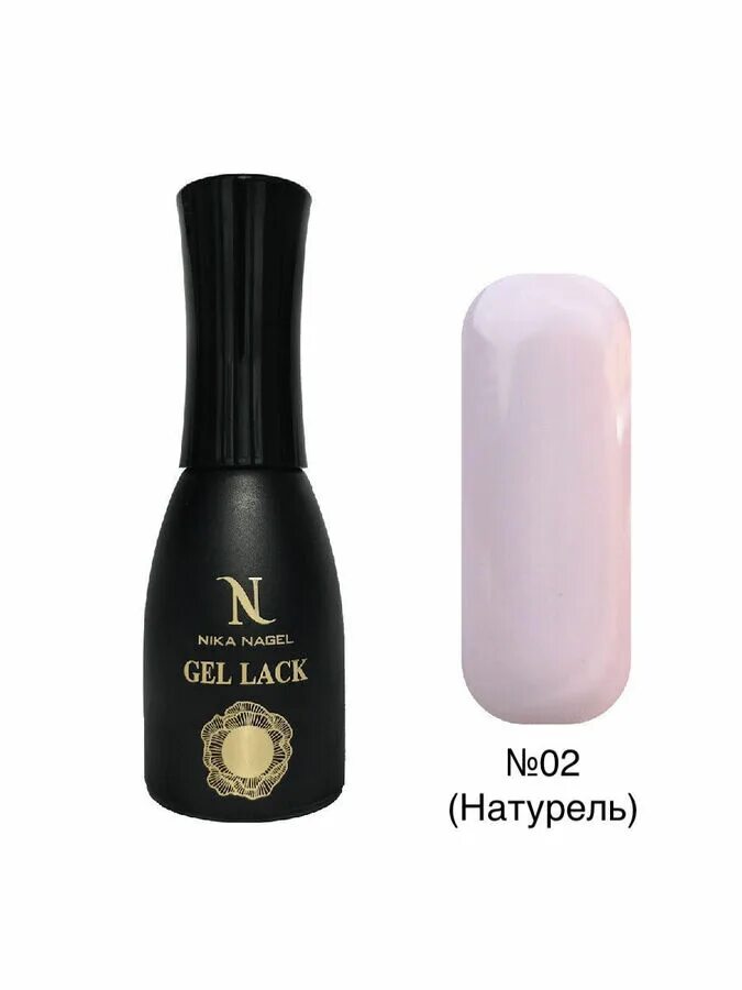 007 Королева дождя Nika Nagel 10 мл. Nika Nagel, база Opiium, 10 мл. Nika Nagel, гель-лак Opal №1.