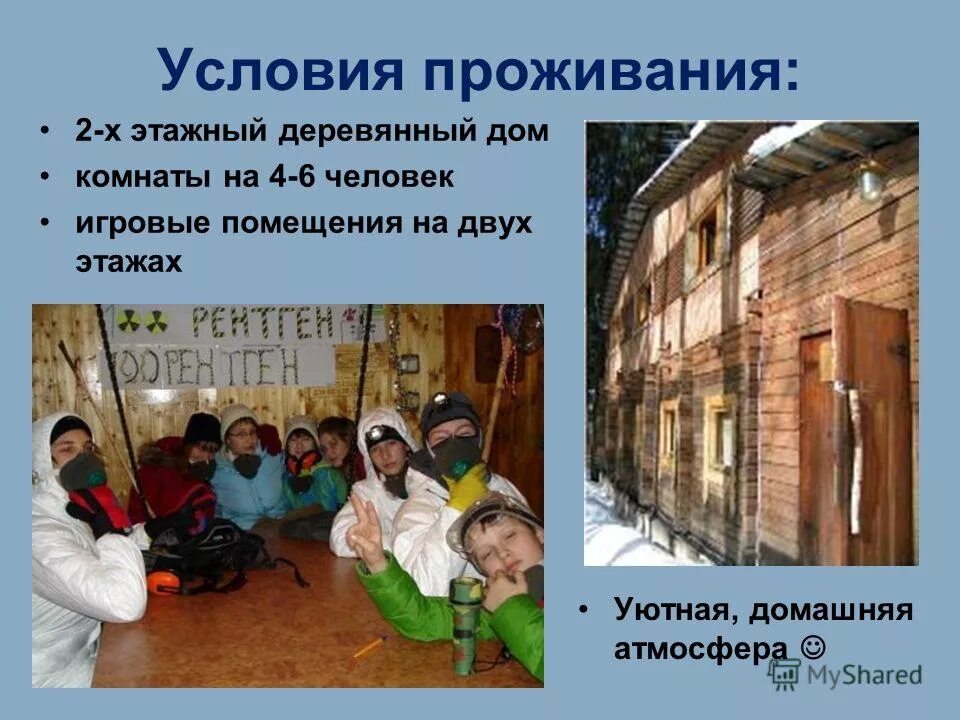 условия для проживания человека. комната самоподготовки. комната самоподготовки в общежитии. проживание в хостеле. комфортных условий пребывания.