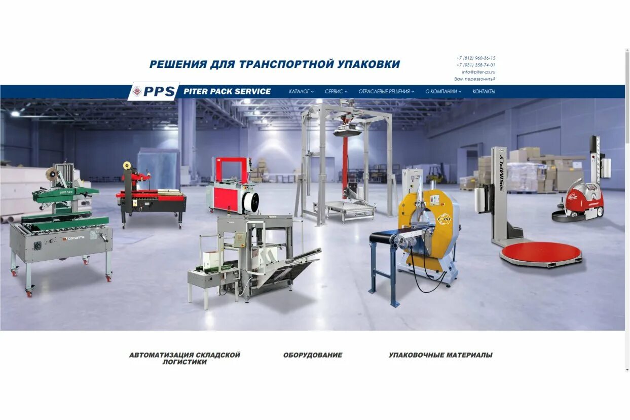 Focus cnc fbl-300. Equipment сайт. Токарный обрабатывающий центр focus cnc fbl-250y. Focus cnc fbl-230. Equipment сайт.