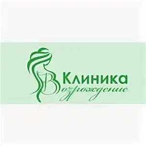 Возрождение Пушкино. Медцентр Пушкино. Клиника Возрождение Москва. Инфинити клиник Пушкино. Медцентр возрождение