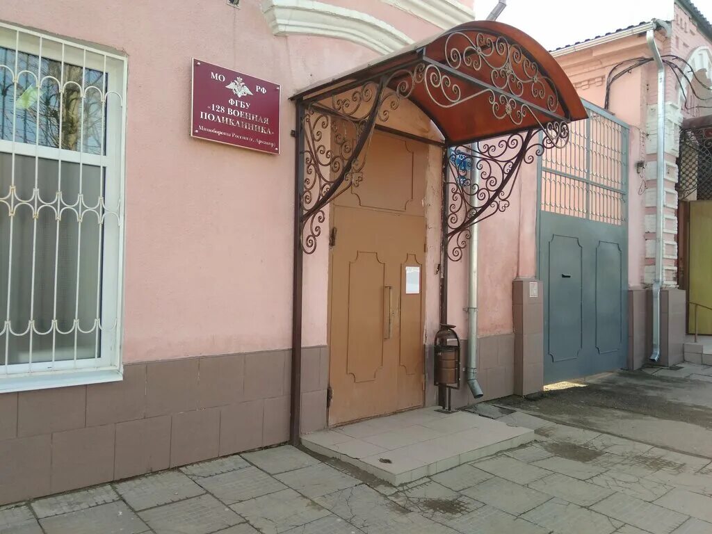 розы люксембург 161 армавир. армавир улица розы люксембург. г. верхний тагил ул. армавир ул розы люксембург.