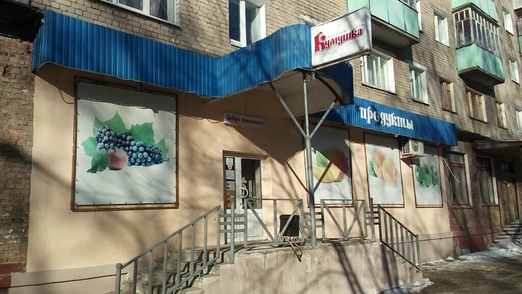 пенза швейный мир на суворова. пенза улица мира 23. пенза улица коммунистическая 36. мир пенза адреса магазинов. магазин "светоцентр" измайлова.