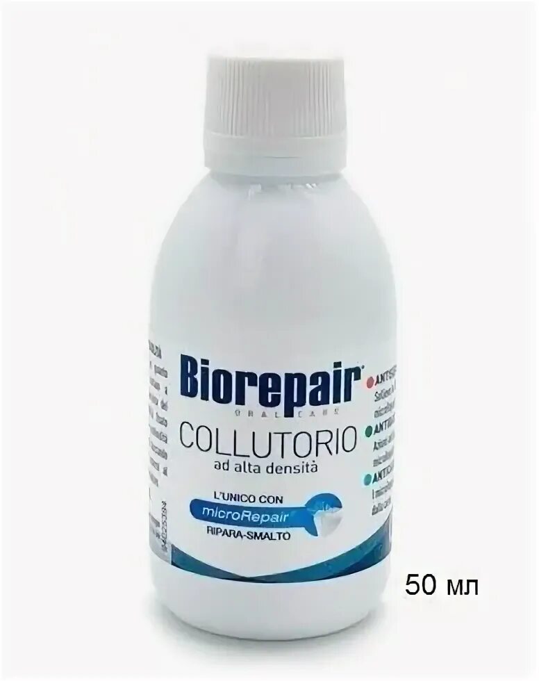 Ополаскиватель для рта biorepair. Biorepair ополаскиватель 50мл. Ополаскиватель Biorepair Mouthwash Gum Protection 500 мл. Ополаскиватель Biorepair Gum 50 мл. Biorepair 4-Action Mouthwash антибактериальный ополаскиватель для полости рта.