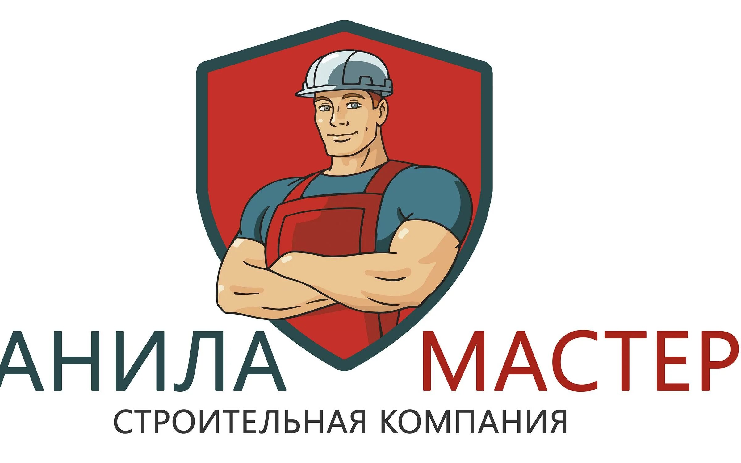 Мастер логотип. Логотип ремонтно строительной компании. Мастер за 4 дня