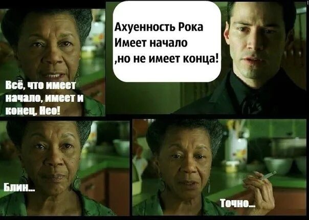 Жизнь имеет конец. Что имеет начало. все имеет начало и конец. все то что имеет начало имеет и конец. что имеет начало и не имеет конца.