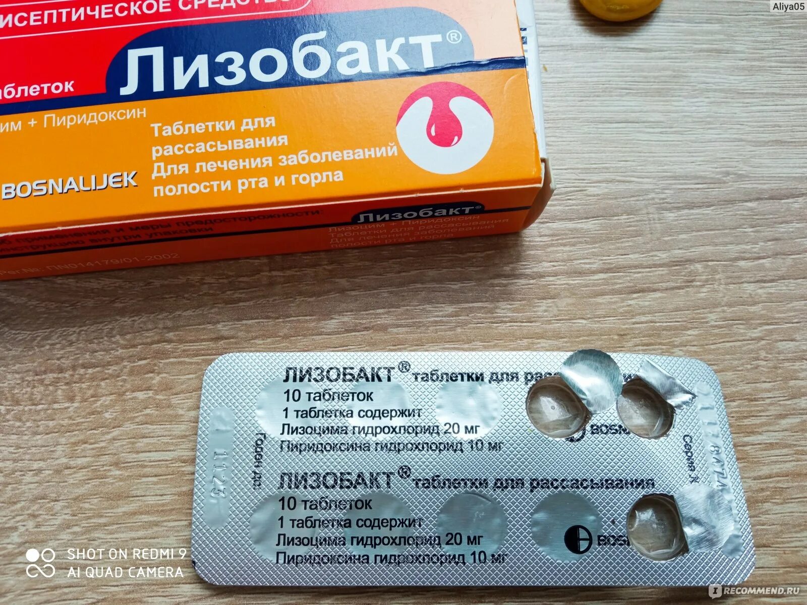 Можно ли лизобакт при беременности 1 триместр. Лизобакт таблетки для рассасывания. таблетки от горла лизобакт. таблетки от горла лизо. таблетки от боли в горле лизобакт.