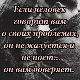 Никому не говорить никому не обращаться