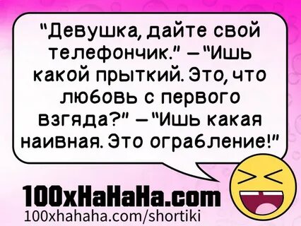 Ишь какая славненькая жирненькая