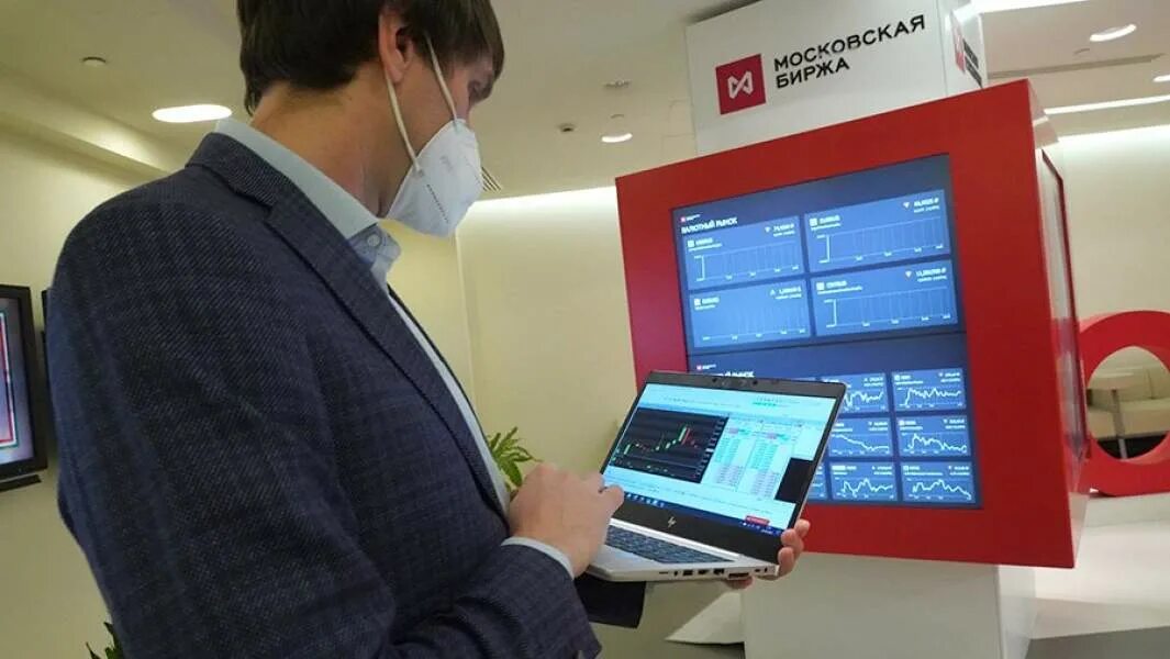 Московская биржа. Вторая московская биржа. Московская инвестиционная биржа. Вторая московская биржа. Московская биржа moex.