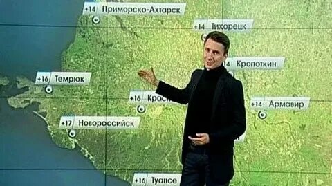 Прогноз погоды кропоткин на неделю