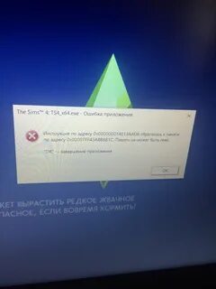 Игра ошибка инициализации