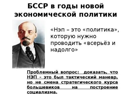 Всерьез и надолго