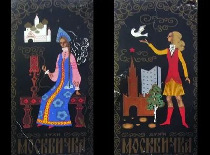 Москвичка стихи