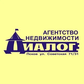 Диалог плюс телефон