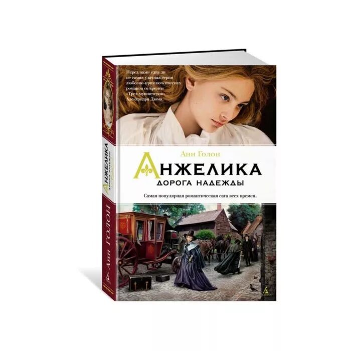 Книга тайна женских имен. "клятва королевы". Тайна женской силы книга. Тайны женщин читать. Тайны женщин читать.