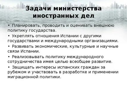 Задачи мин