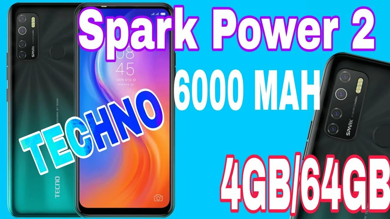 Techno spark обновление. Техно спарк повер 2. techno mobile. телефоны techno 10000 р. звуки телефона техно спарк.