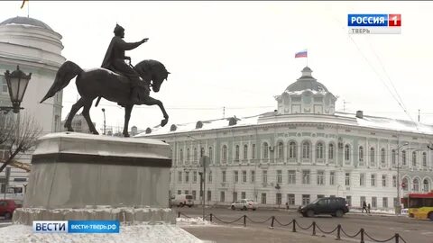 Тверь 4 октября