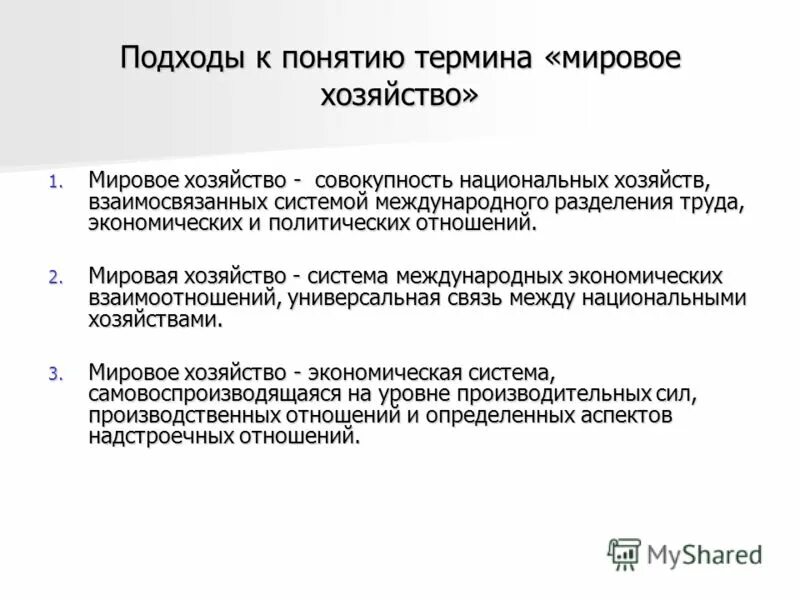 вторая мировая термины. понятие мировая война. основные события второго периода второй мировой войны таблица. ход 2 мировой войны таблица дата события. понятие по мировой экономике.