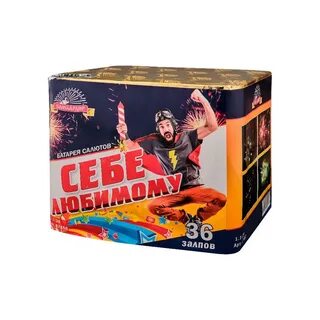 Нравится 36
