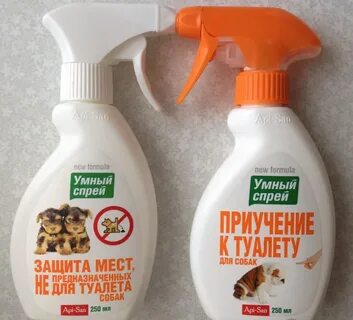 Средства отучить гадить в неположенном месте