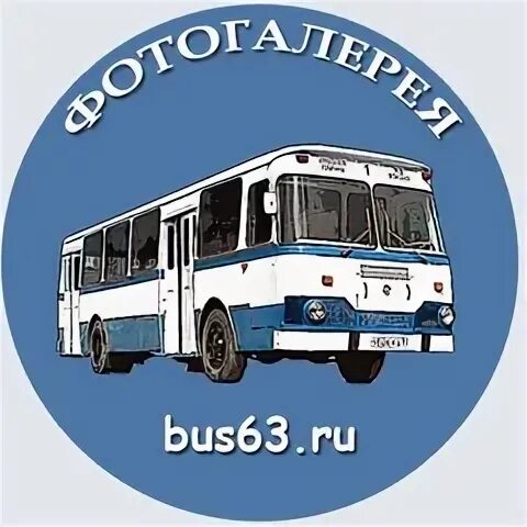 Маршрут 34 автобуса самара