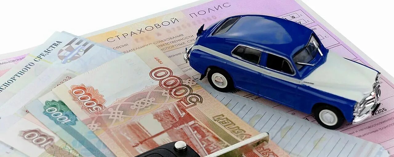 Автострахование стоимость. ОСАГО. Машина ОСАГО. ОСАГО выросло в 2022. ДТП ОСАГО.