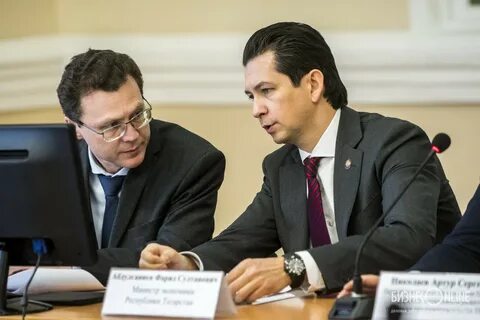 Минэкономики рт