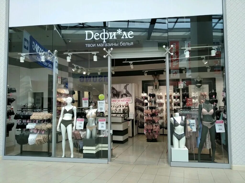 Дефиле курск магазин. Парад украшенных машин. Дефиле чебоксары каскад. Парад колясок. Дефиле чебоксары.