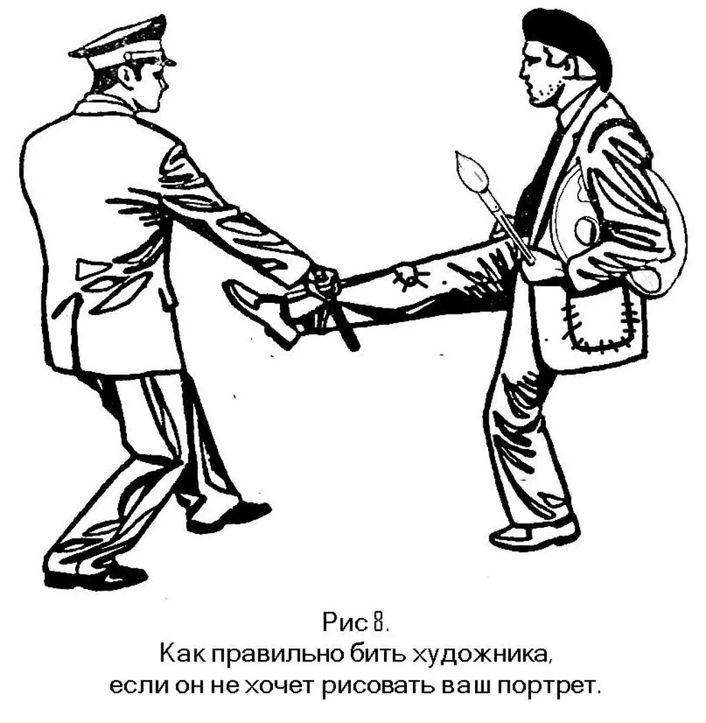 Как бить по самым. Как правильно бить. как бить кулаком. как правильно бить художника. как научиться правильно бить.