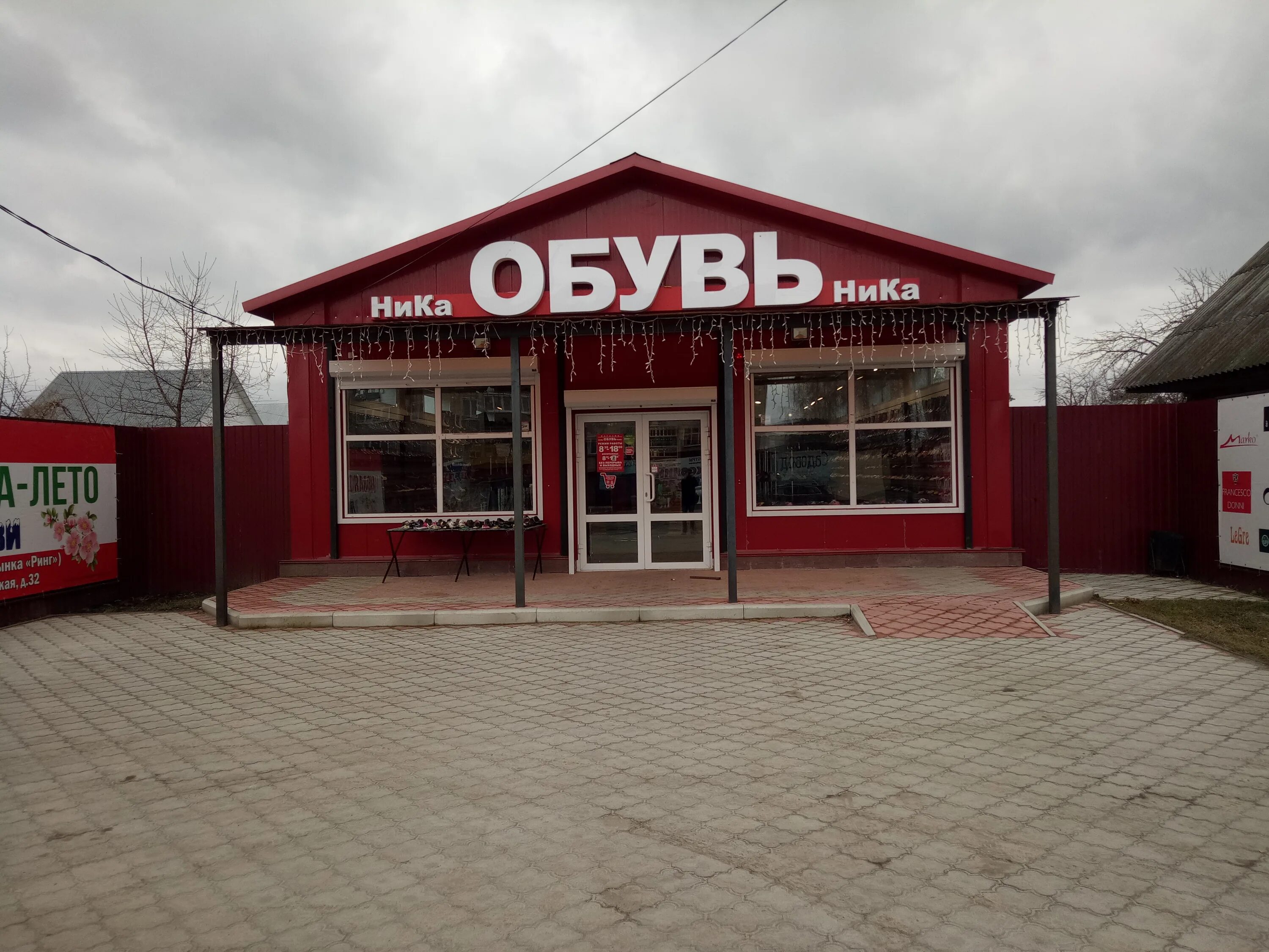 телефоны ковылкино. ковылкино мордовия. днс ковылкино. дом культуры ковылкино мордовия. телефоны ковылкино.