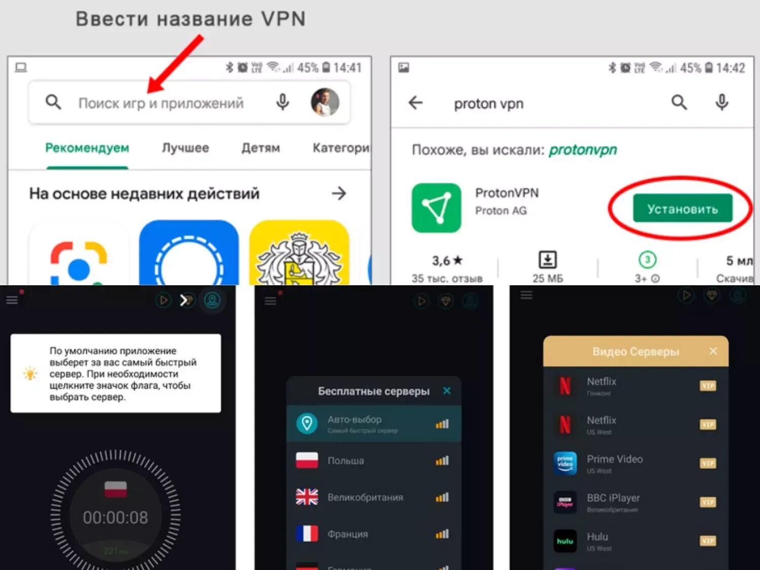 Использовать приложения для подключения - найдено 86 картинок