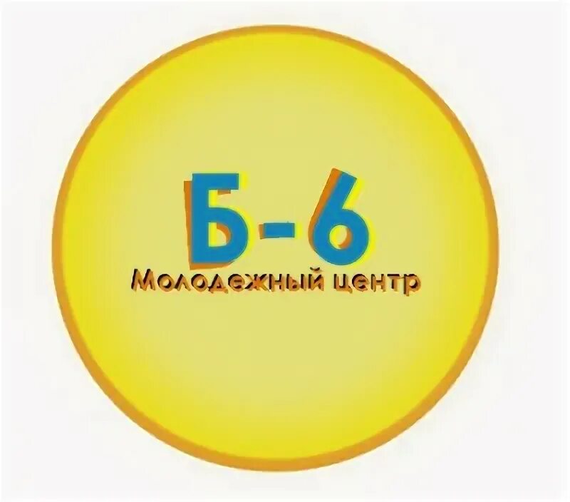 Молодежная 6 б. Молодежная 6 б. Молодежный бульвар 6/1. Самара, молодёжная ул. Молодежная 6 б.
