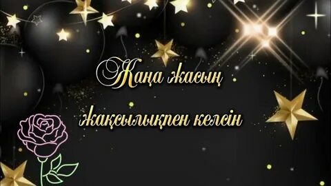 Интернетте жалаңаш