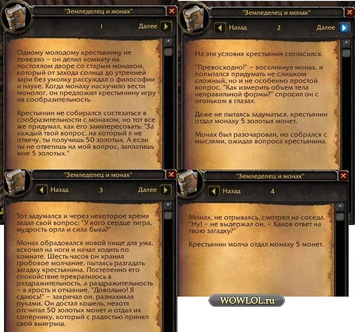 вопросы для монаха. открытки с днём памяти силуана афонского. монах симеон афонский ( симон бескровный). монах старец симеон афонский. семен афонский высказывание.