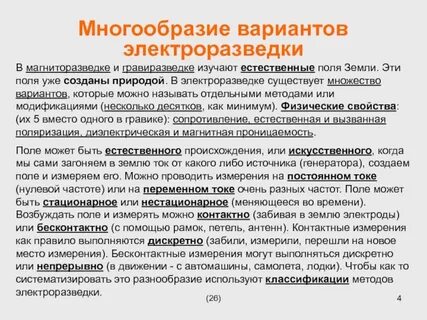 Многообразие вариантов решения