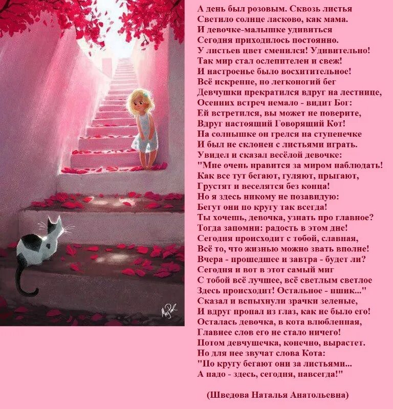 Последний нынешний денечек гуляю с вами я друзья текст. Песня школьные годы. Песня школьные годы. Текст песни денечка. Текст песни денечка.