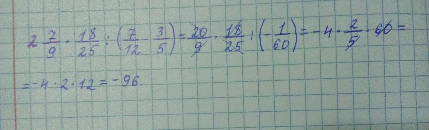 1 5 9 60. Вычислите: 5 7 + 2 3 − 2 9 .. Вычислите решение и ответ. Запишите решение и ответ. Ответ: запишите решение и ответ. Решение..