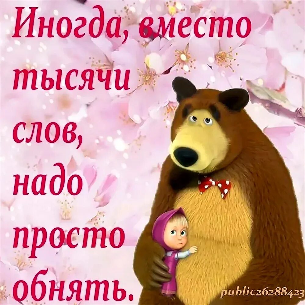 Картинки про тому. Открытки с плохой погодой. Цитаты на аватарку. Ноги в луже. Прикольные статусы в картинках.