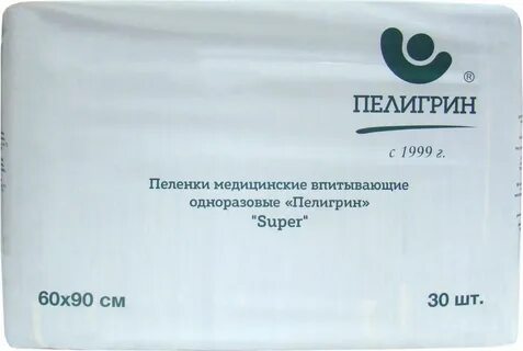 Пеленки одноразовые впитывающие 60х90