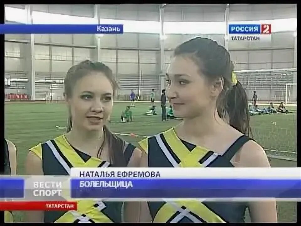 Вести 24 татарстан