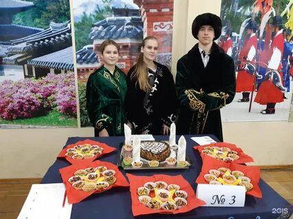 После 9 в корею