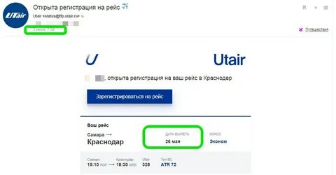 Долго регистрировалось