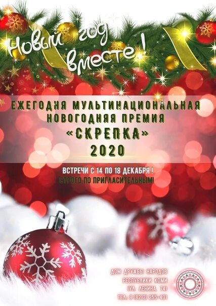 Сколько премия на новый год. Новогодняя премия. новогодние премии бюджетникам. хочется большой новогодней премии. хочется большой и чистой новогодней премии.